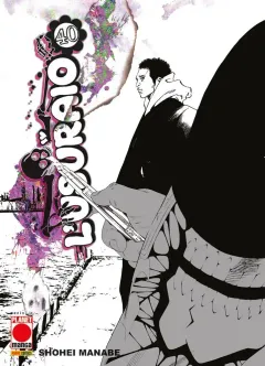Volume cover